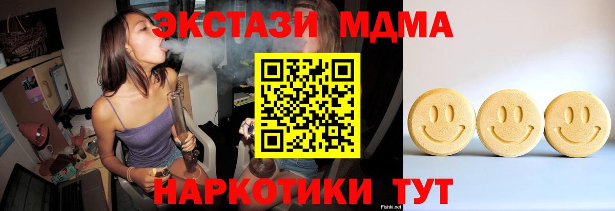 Новоалександровск  Экстази 280мг  Вход с VPN  ЭКСТАЗИ DUBAI 