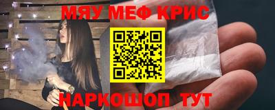 гидра Ставрополь