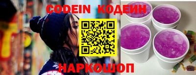 гидра Ставрополь