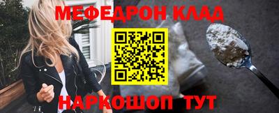 гидра Ставрополь