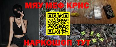 круглые Старая Купавна