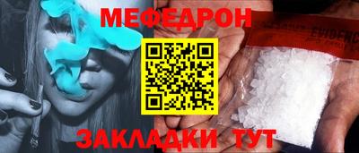 гидра Ставрополь
