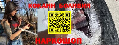 круглые Старая Купавна