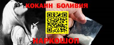 круглые Старая Купавна