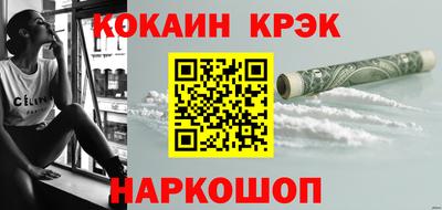 круглые Старая Купавна