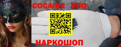 круглые Старая Купавна