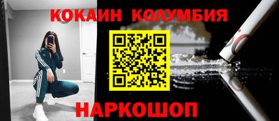 гидра Ставрополь