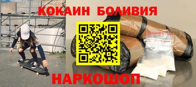 кокаин перу Среднеуральск