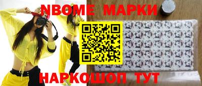 гидра Ставрополь
