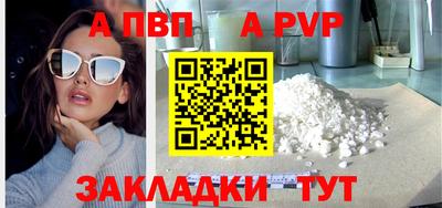 кокаин перу Среднеуральск