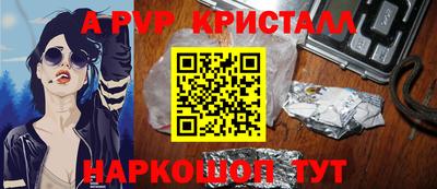 кокаин перу Среднеуральск