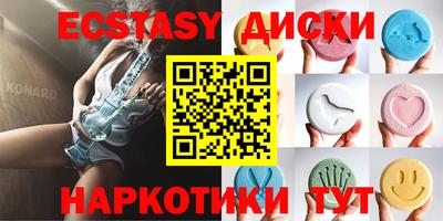 круглые Старая Купавна