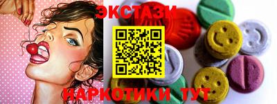гидра Ставрополь