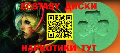 гидра Ставрополь