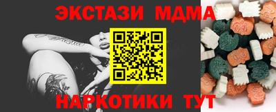 круглые Старая Купавна