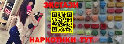 кокаин перу Среднеуральск