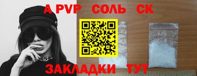кокаин перу Среднеуральск