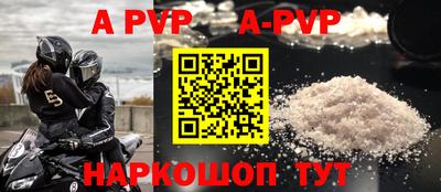 гидра Ставрополь