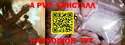круглые Старая Купавна