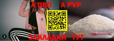 гидра Ставрополь