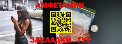 гидра Ставрополь