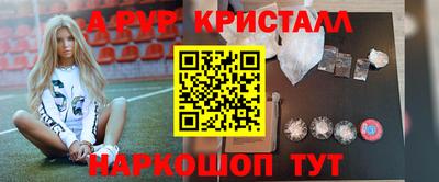 кокаин перу Среднеуральск
