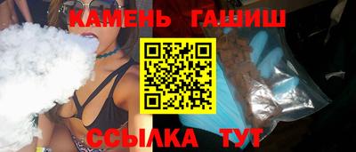 гидра Ставрополь
