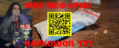 гидра Ставрополь