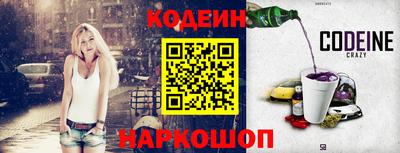 гидра Ставрополь