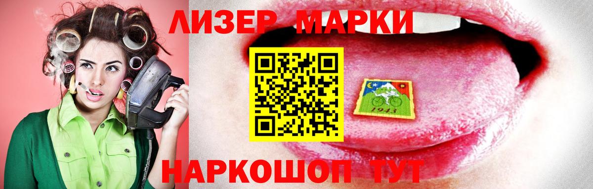 ЛСД экстази кислота  гидра маркетплейс  Новоалександровск  Вход с VPN 