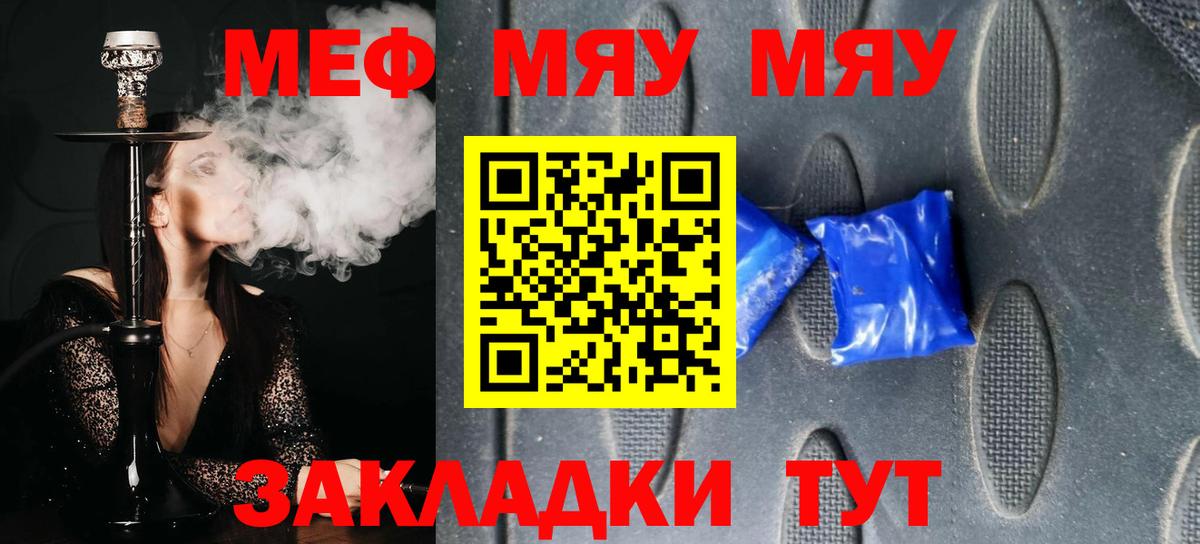   ссылка  Меф  Новоалександровск  МЕФ  МЕФ кристаллы  Вход с VPN  МЕФ 4 MMC 