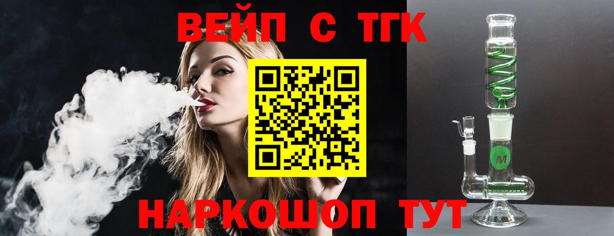 Дистиллят ТГК Wax Новоалександровск