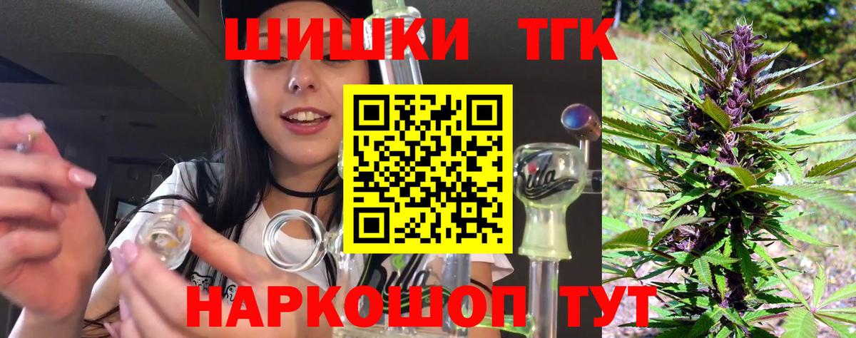 Шишки марихуана марихуана  Канабис планчик  Новоалександровск  Вход с VPN  Марихуана MAZAR 